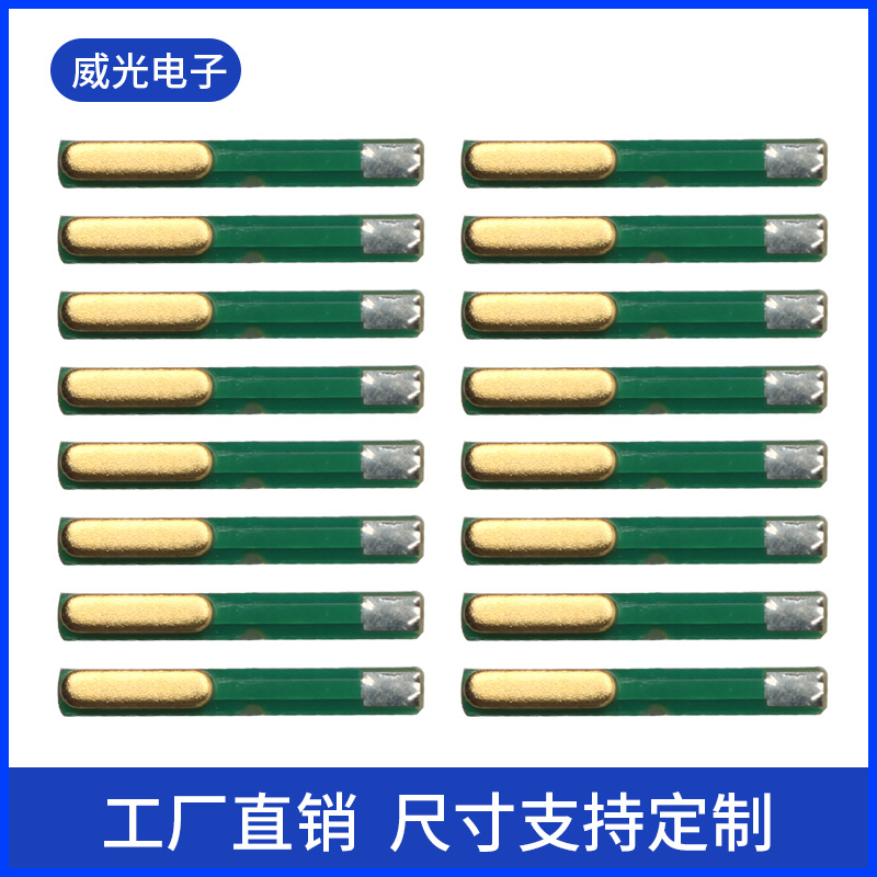 USB触点PCB板纯镍片接触片电池端子焊接镍片金手指导电连接片定制|ru