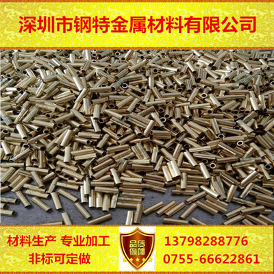 h63 h65黃銅管 大小規格齊全空心薄壁黃銅管 批發 黃銅管切割切斷