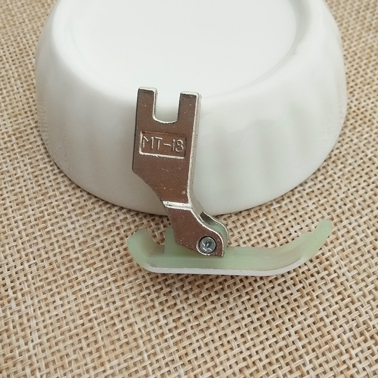 平车MT18胶牛筋压脚 厚料钱包手机套塑料压脚 缝纫车配件