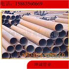 supply 20# caliber seamless Steel pipe chart)