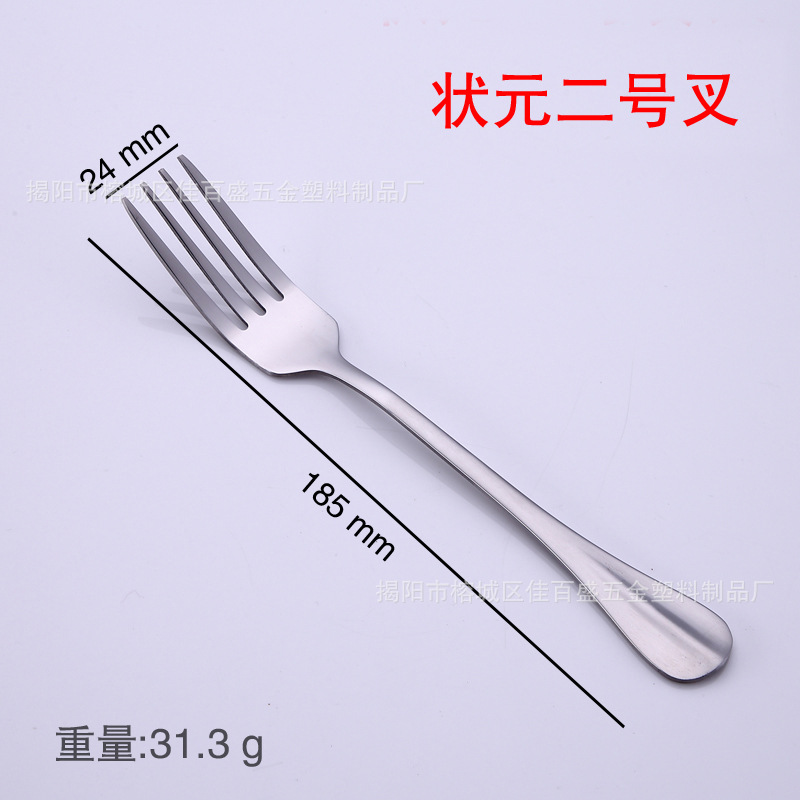 No.1 학자 2 포크