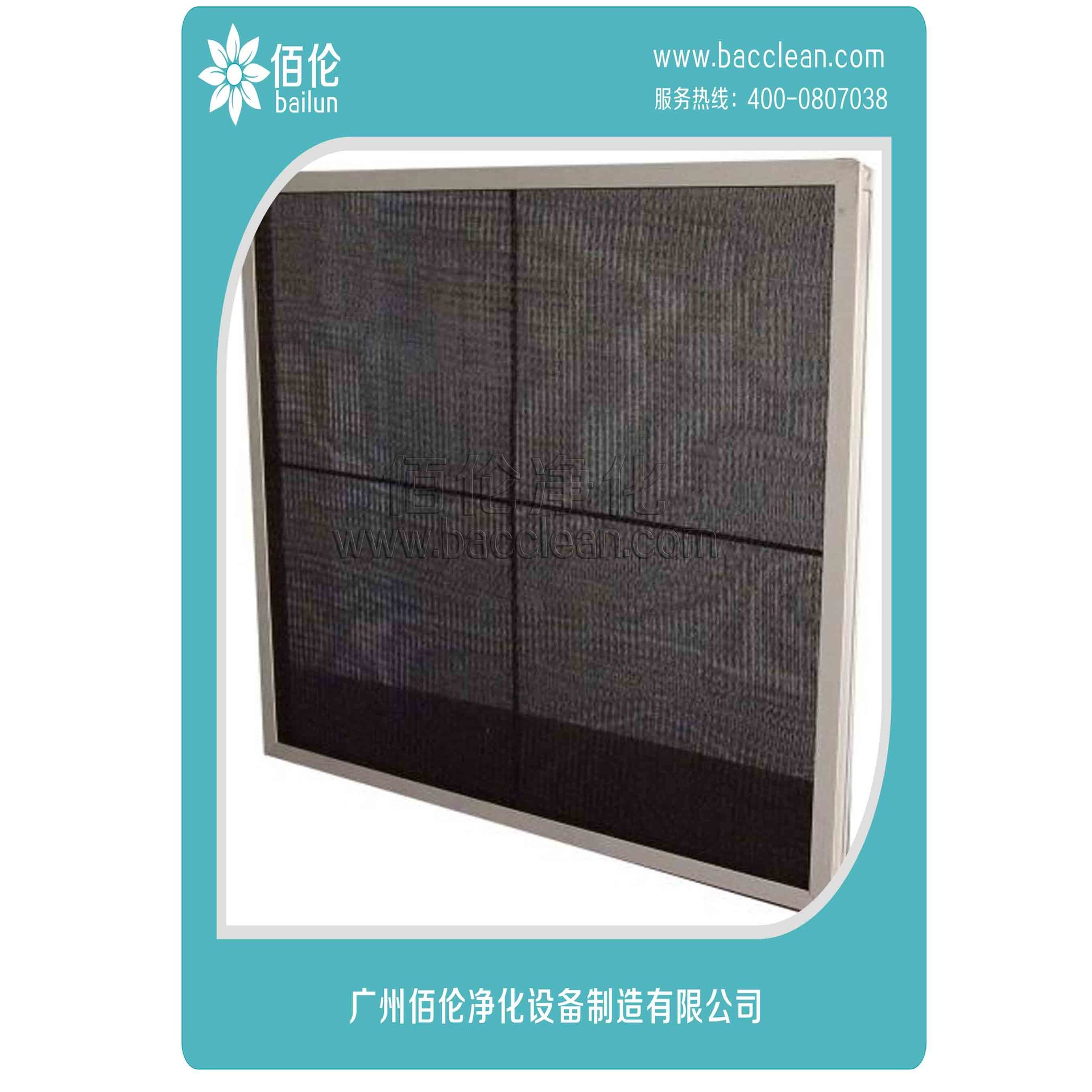 空调预过滤网|初效空气过滤器
