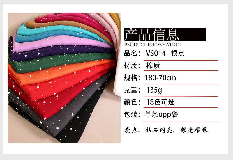 产品信息 VS014.jpg