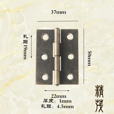 JD2寸38*50mm6眼放眼合页仿古合页木盒礼盒合页平合页包装小配件|ru