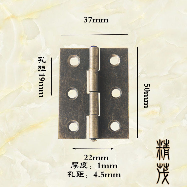 JD2寸38*50mm6眼放眼合页仿古合页木盒礼盒合页平合页包装小配件|ru