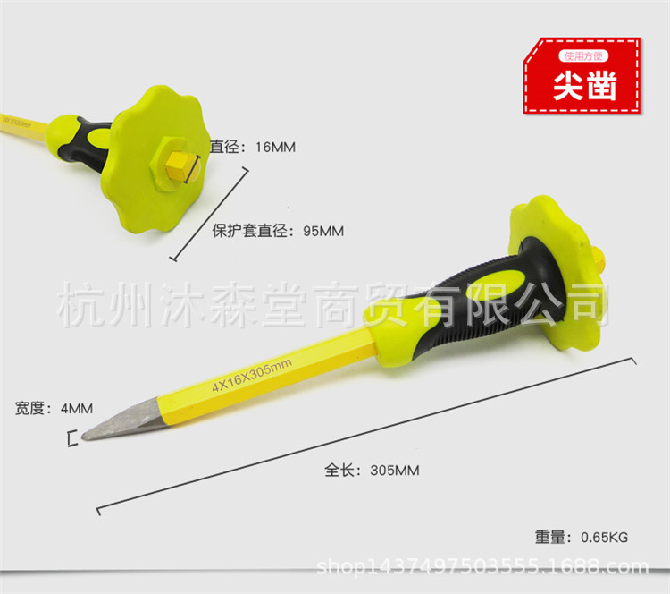 扁凿尖凿平凿冲头凿铁石工凿水泥钢凿墙凿子劈石器打石头錾子工具