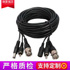 厂家专业供应批发销售 闭路视频监控线 耐寒防水安防线电线
