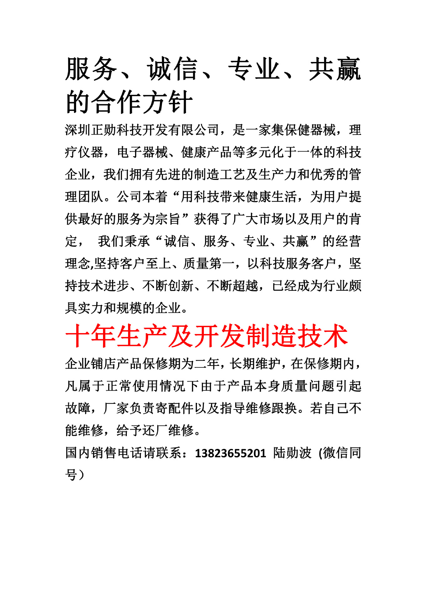 细水长流诚信合作工厂直发_00