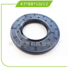 DEMAISI 47*88*10/12 1023851 Hansa ϴ�C�ͷ� ˮ�� ϴ�C���