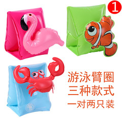 Official factory direct sale new swimming armbands water sleeves for kids swimming equipment baby thickened floating arm rings swim sleeves