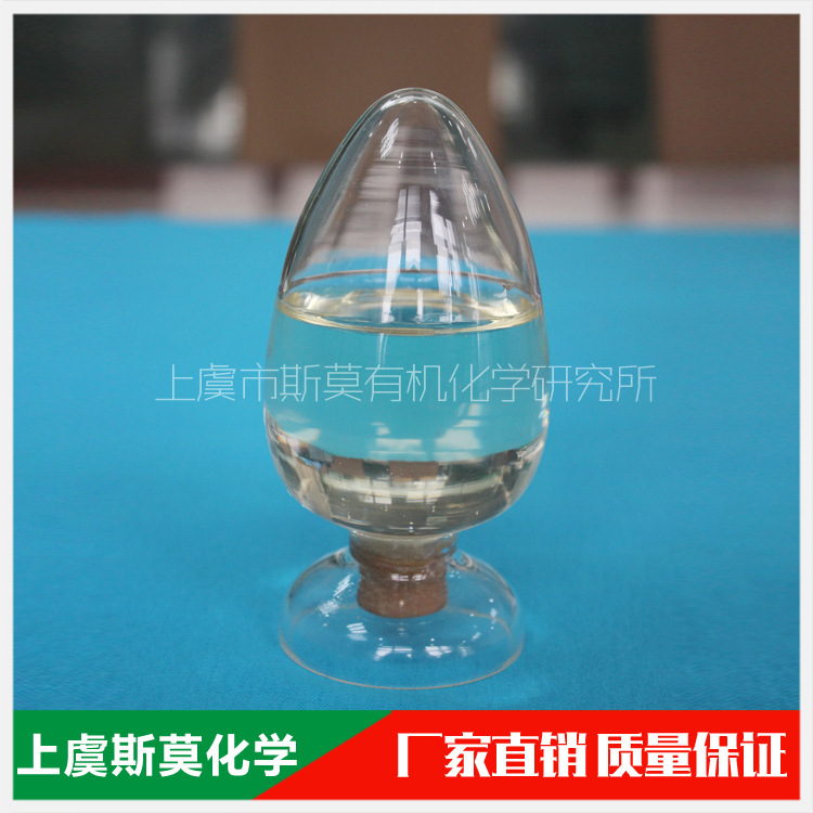 SM-KJ抗泥減水劑