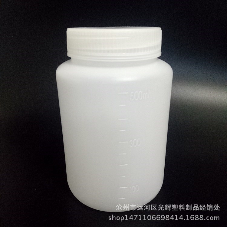 工厂现货500ml大口带内塞盖圆形PE塑料瓶 广口通用样品分装瓶