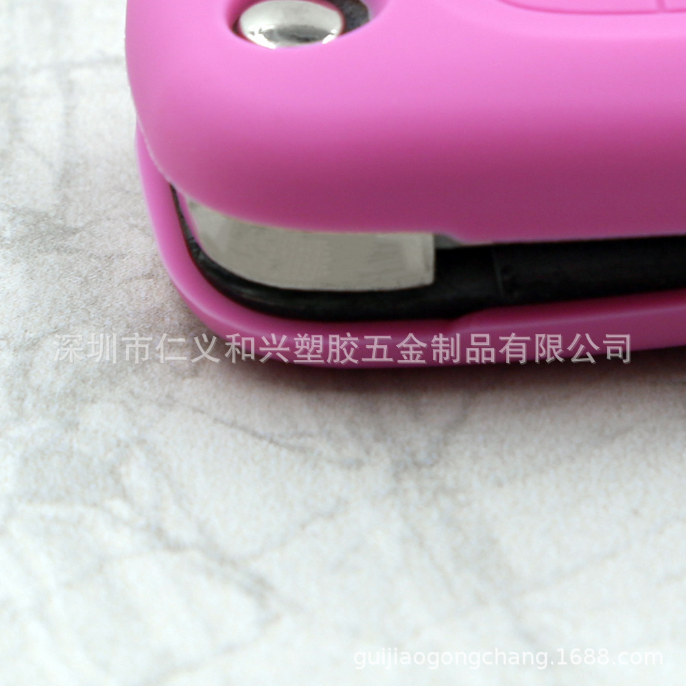 斯玛特折叠三键钥匙