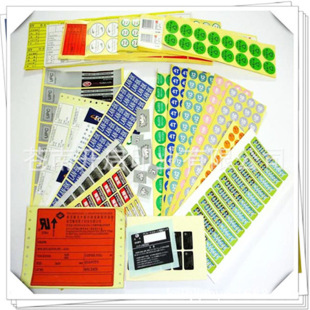 Printing self-adhesive label labeling synthetic paper label PVC label printing