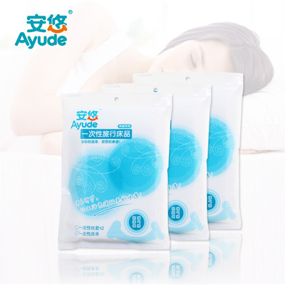 安悠一次性床单旅行酒店户外火车美容床单无纺布标准1.8*2米