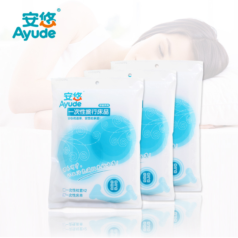 安悠一次性床单旅行酒店户外火车美容床单无纺布标准1.8*2米