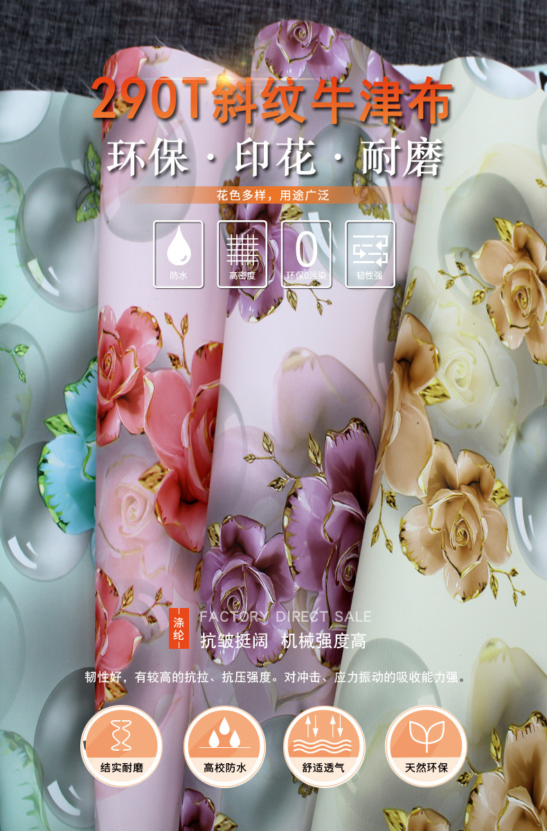 3D digital printing 290T twill fabric imitation nylon fabric PU storage bag waterproof fabric tablecloth Oxford fabric detail image 4