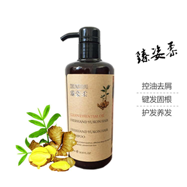 生姜洗发水 无硅油天然老姜汁祛屑止痒精华健发控油去油洗发乳OEM|ru
