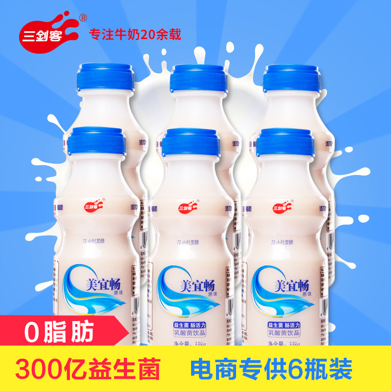 三剑客 美宜畅乳酸菌牛奶饮品 原味 338ml*6整箱装|ms