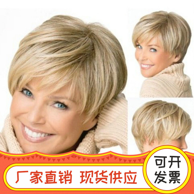 韩版假发短发韩款逼真假发头套时尚女士哑光高温丝仿真假发