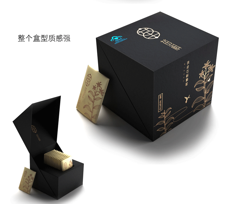 详情页保健品_12