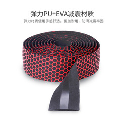 Bicycle road bike handlebar strap, mountain bike anti-slip strap, colorful handlebar strap, wear-resistant anti-slip cycling accessories and equipment