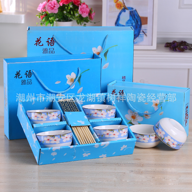 创意花语碗筷陶瓷餐具 青花瓷礼品 日用品百货婚庆套装 定制LOGO