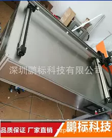 打码机喷码机;条码设备;输送机