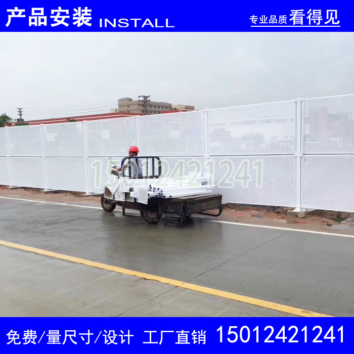 珠海沖孔板護(hù)欄廠家