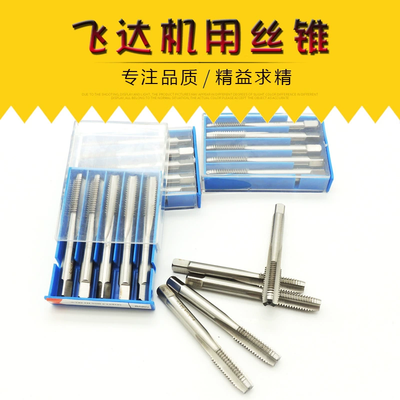 Feida кран машинный кран с прямой канавкой 6542 Высокоскоростная сталь завод оптовые прямые продажи