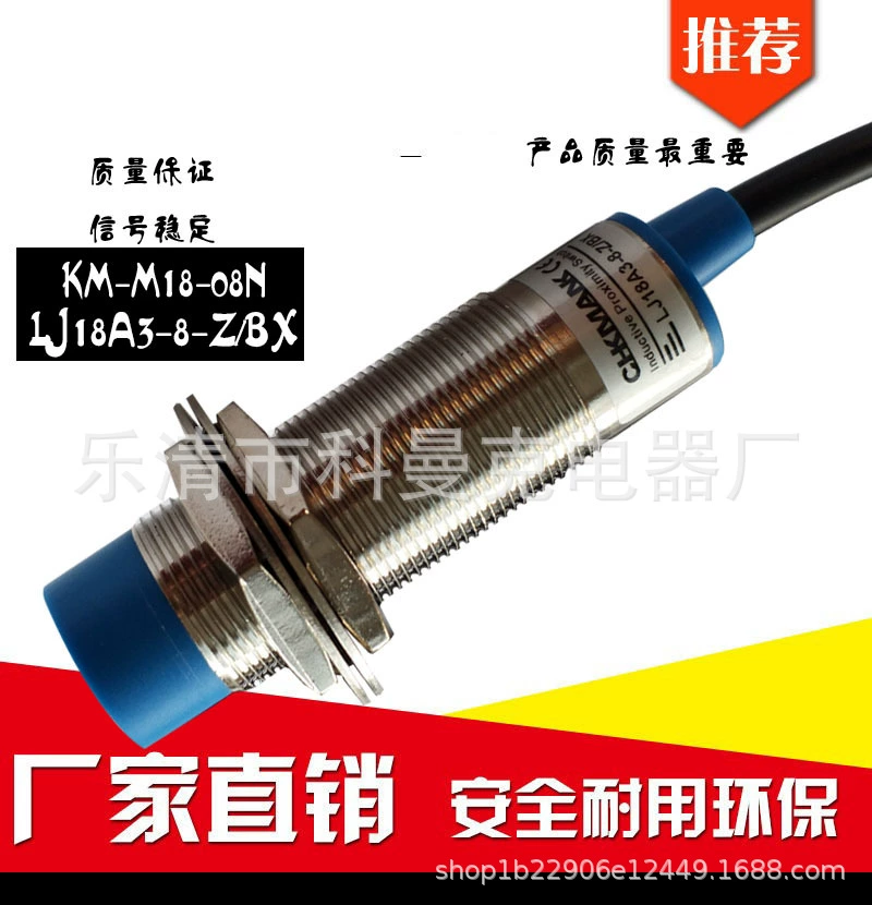 Прямые поставки. 3 переключателя датчика приближения LJ18A3-8-Z/BX/BY/AX/AY/датчик трехпроводной NPN24v