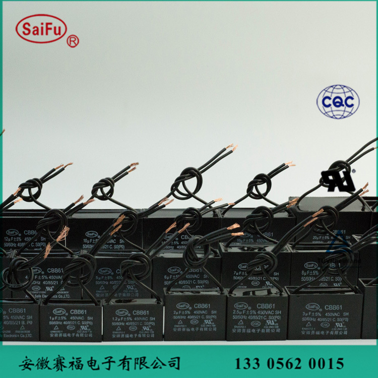 供应发电机电容器 CBB61/450v