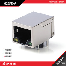 RJ45连接器 XWRJ-1108F1016-3 网口母座 左右双灯 带滤波器 屏蔽