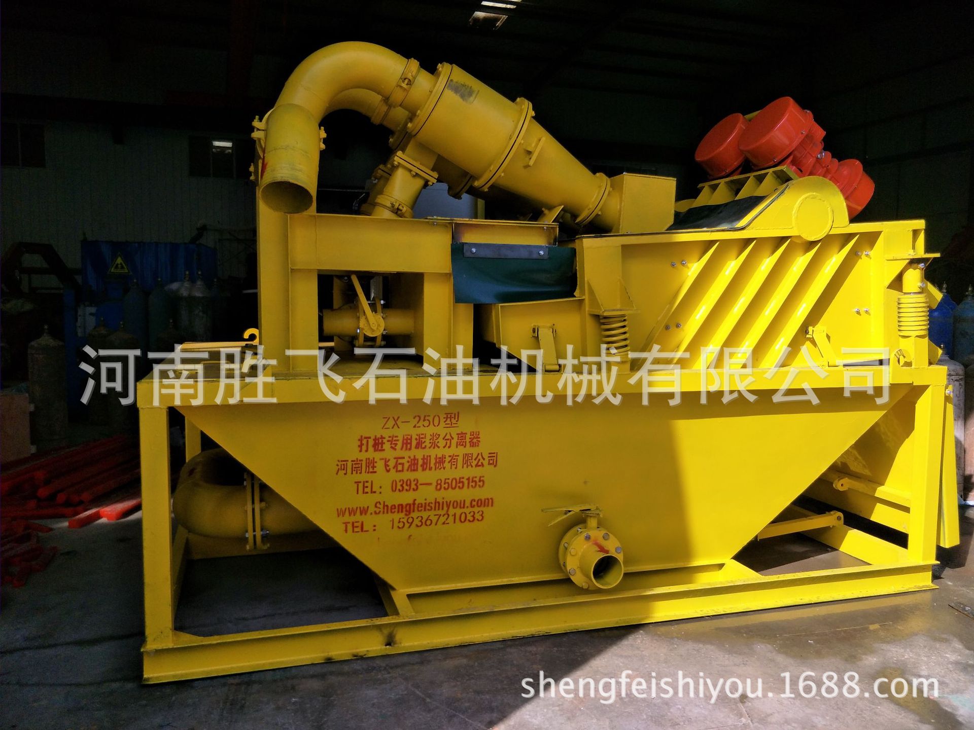 ZX-250打桩泥浆分离器  泥浆分离器  泥沙分离器  泥浆回收装置