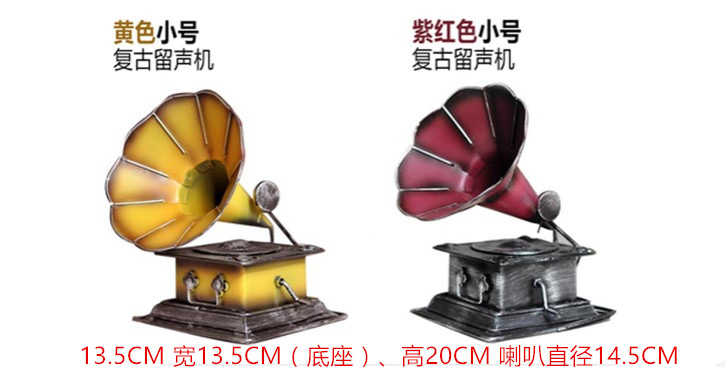 留声机详情1.jpg