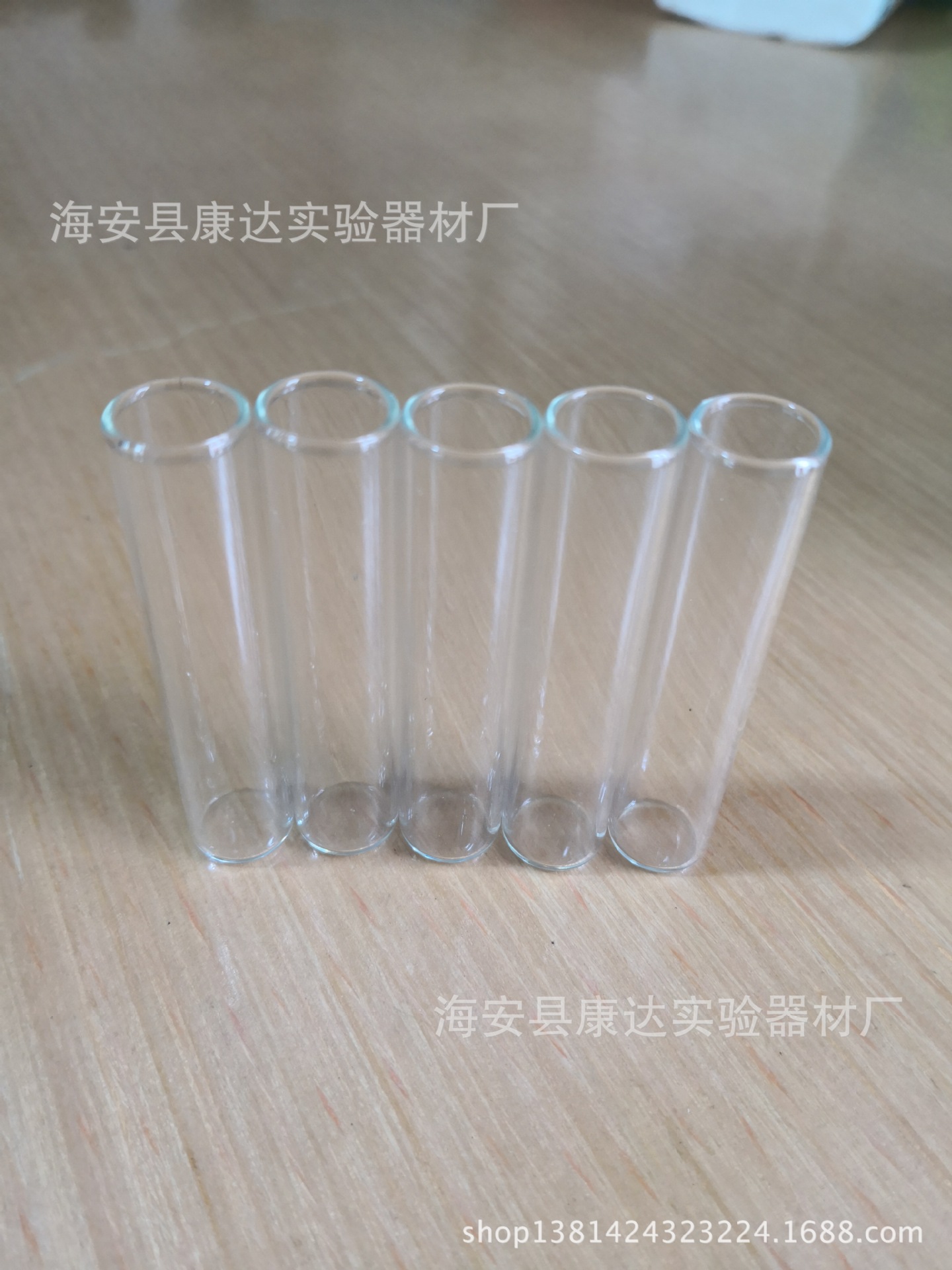 玻璃小试管13*60试管厂家直销，可定制