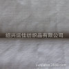 supply Silver fiber Anti-electromagnetic wave Anti-static Fabric Maternity Fabrics