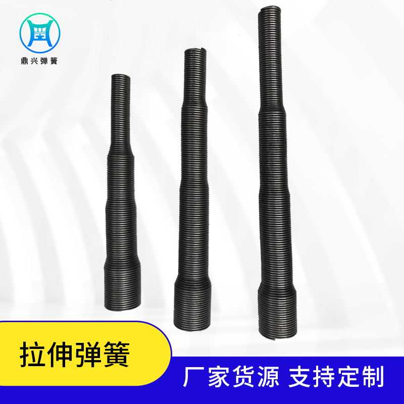 河北厂家批发碳素弹簧拉力压力压簧拉伸汽车带钩拉簧高弹力