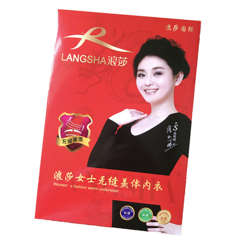 New Lansa Women's Seamless Body Shaping Underwear Set Thin Close-Fitting Warm Winter Clothes Manufacturer Direct Sale