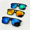 Retro sunglasses, trend fashionable glasses solar-powered suitable for men and women, internet celebrity