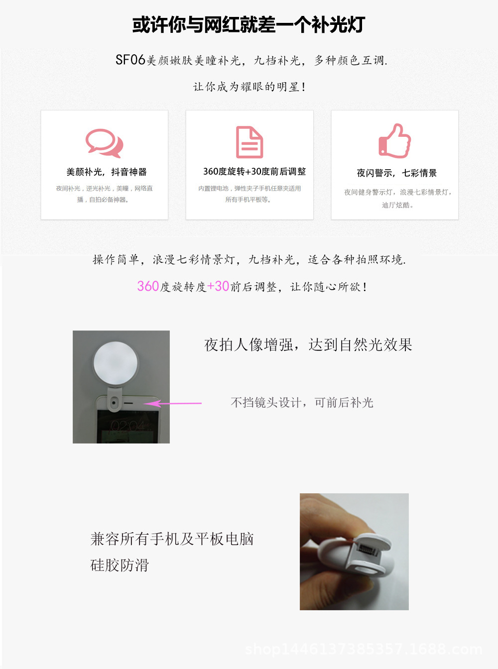 Perche selfie en ABS - Ref 3385921 Image 11