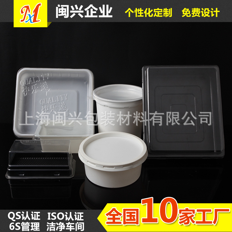 苏州吸塑厂 定制食品吸塑泡壳 PET吸塑内托各类食品包装塑料盒