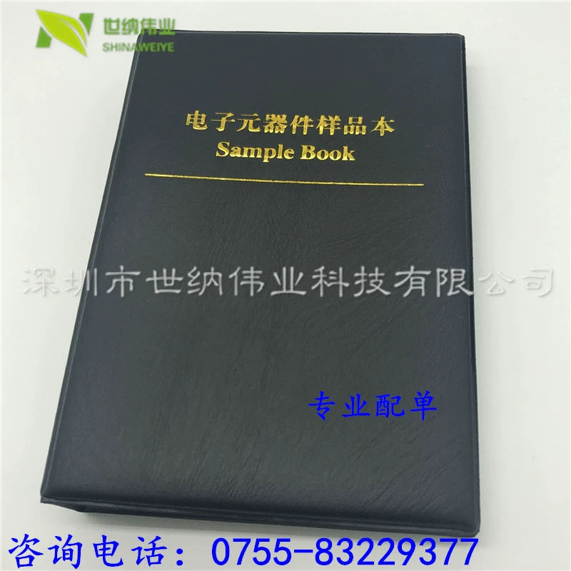 Компонент книги электронные компоненты образец книжной коробки патч IC два триода Сопротивление Емкость индуктивность этот элемент пакет