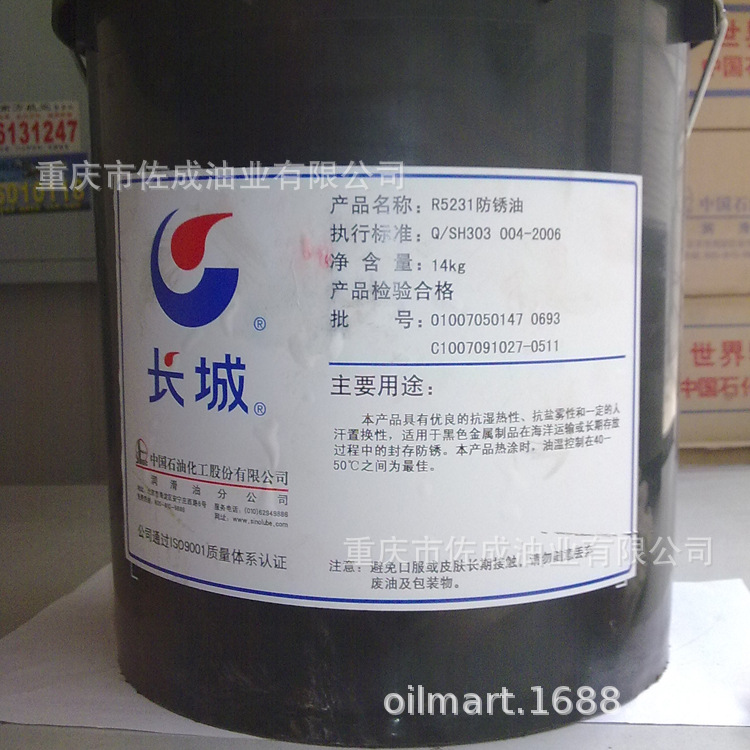 �������������ܴ����̳���R5231������170kg ����201������