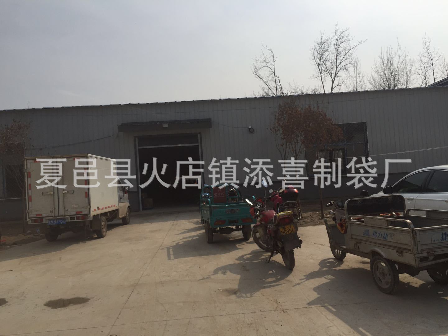 微信图片_20180327165713