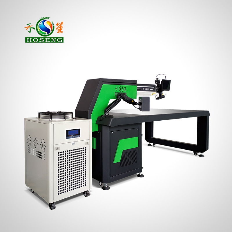 潍坊禾笙激光2019新款大台面大功率300瓦激光焊接机 广告字激光焊