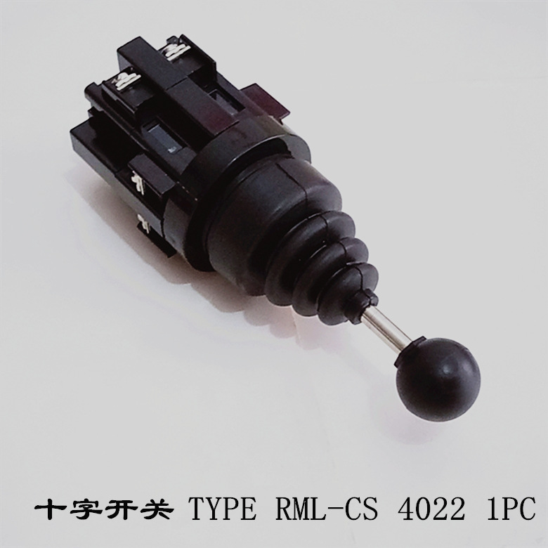 十字开关 TYPE RML-CS 4022 1PC