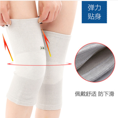 厂家批发四面弹竹炭护膝 篮球羽毛球登山跑步运动护膝 男女保暖