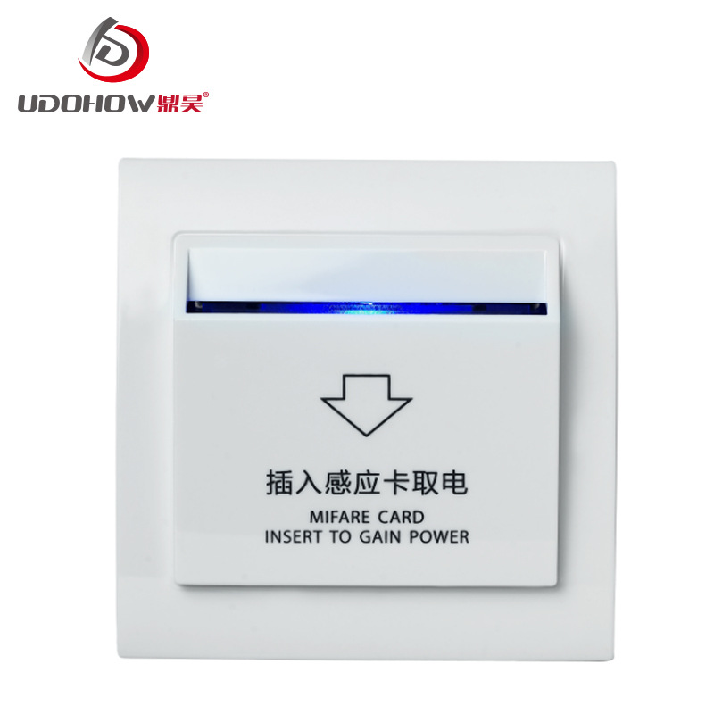 Mifare1卡酒店宾馆插卡取电 IC卡电子门锁开关40A 感应取电开关