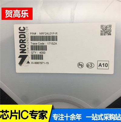 货源NRF51822-QFAC集成电路进口品牌ic芯片全新正品一站式配单特卖销批发